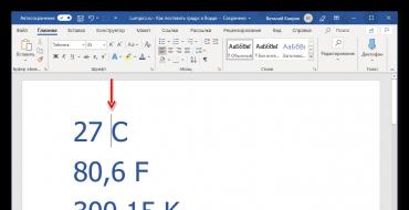 Как написать градусы Цельсия на клавиатуре: все способы Как поставить знак градуса на клавиатуре ноутбука