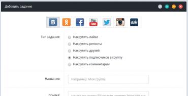 Лучшие способы накрутки подписчиков в группу Vkontakte
